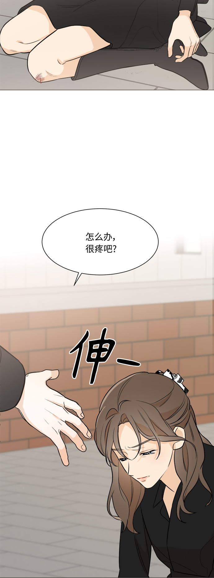 第77话53