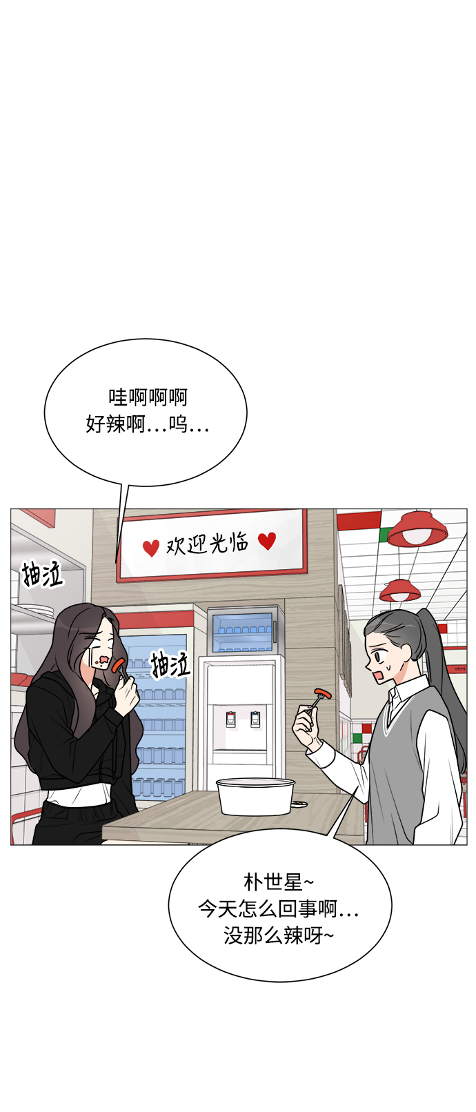第23话58