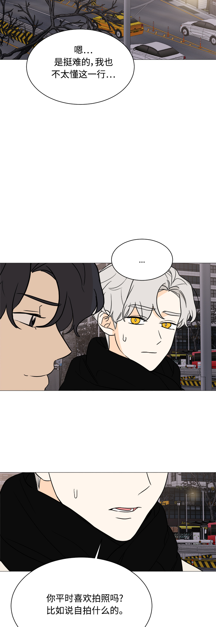 第96话28