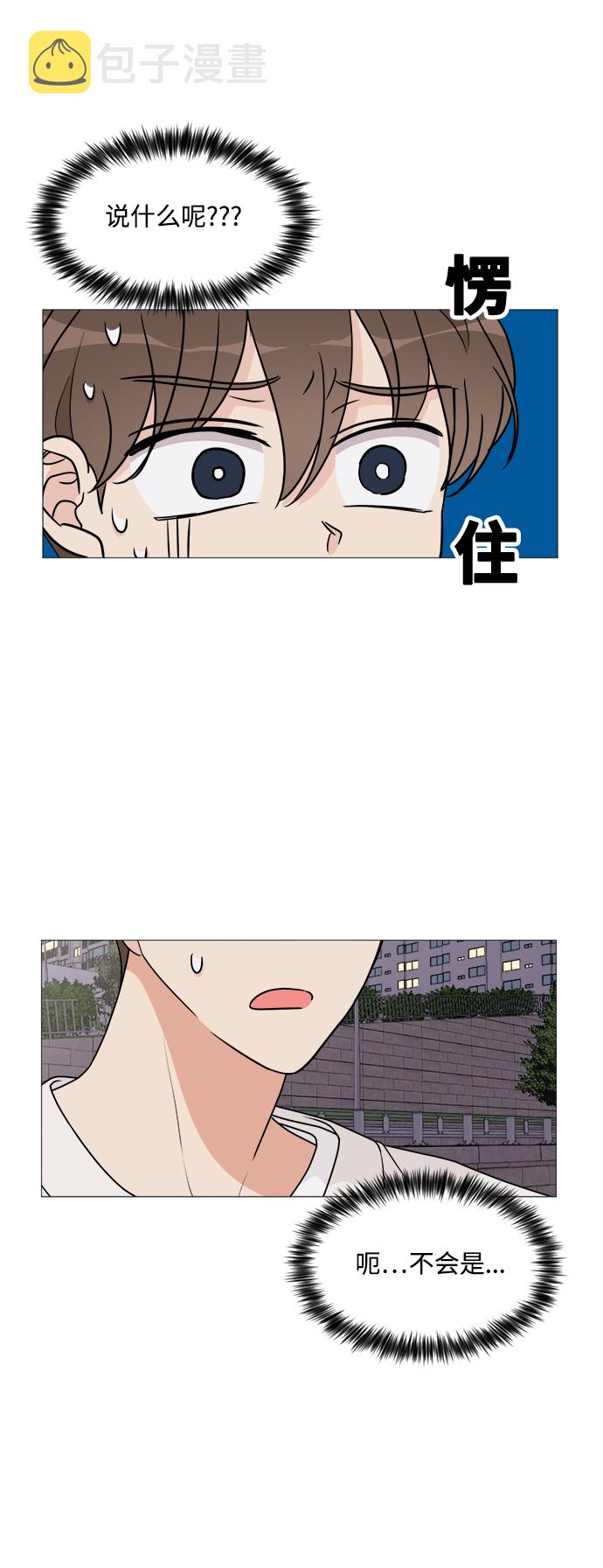第21话28