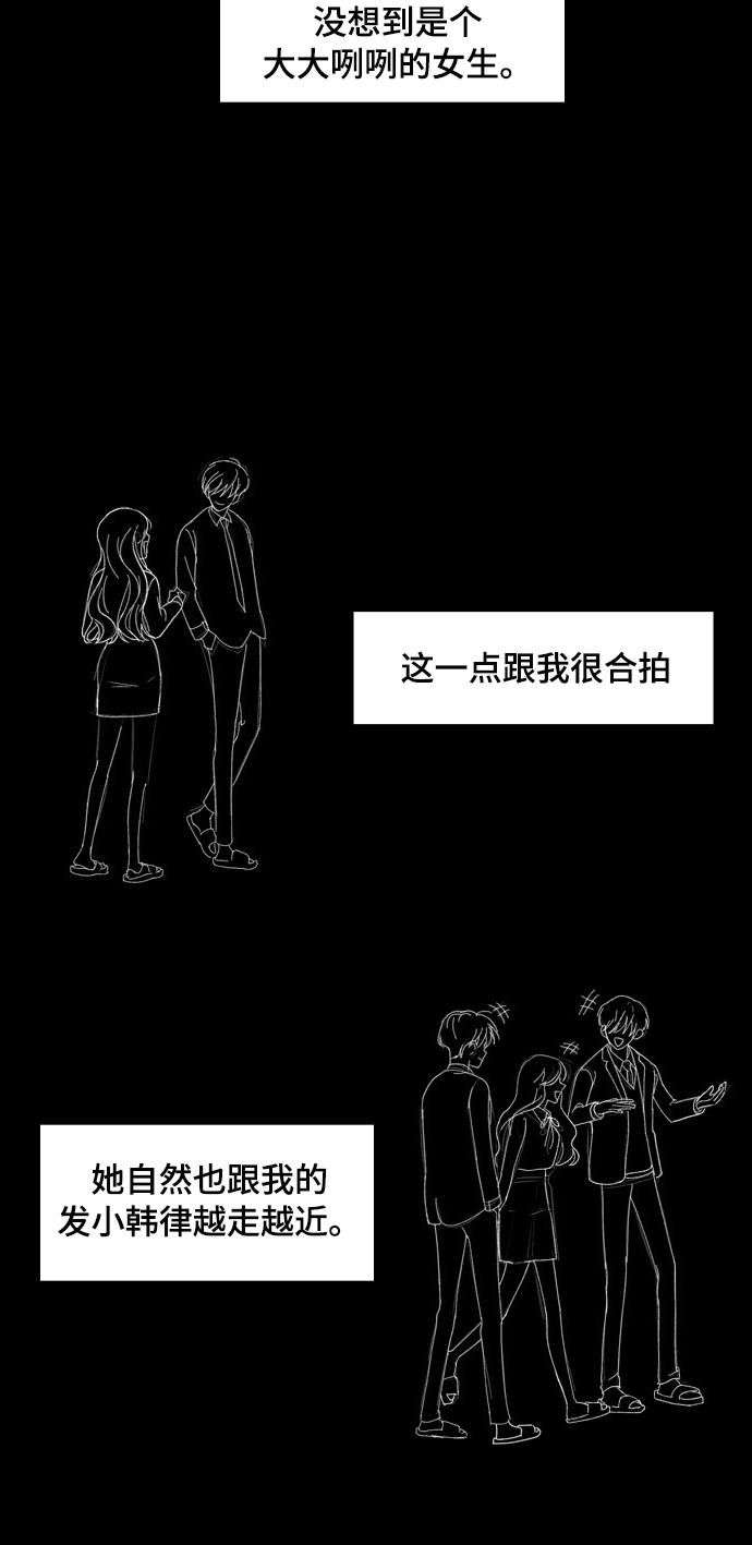 第2话4