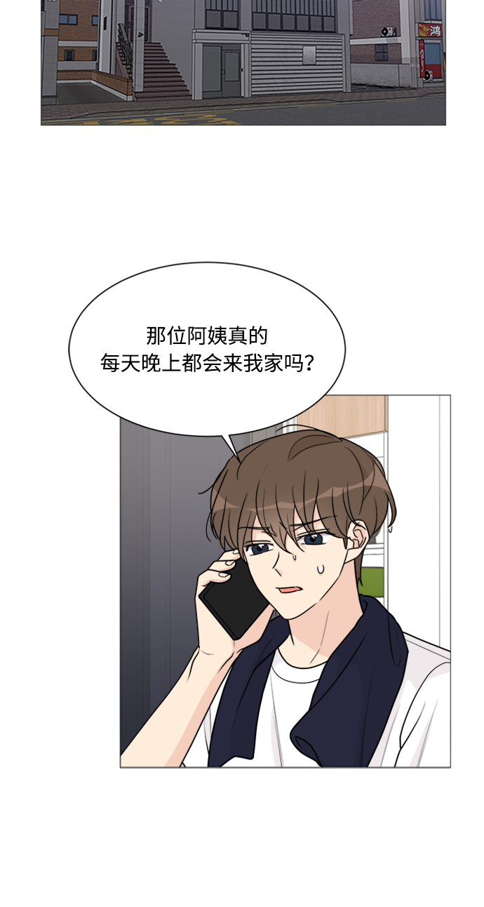 第48话13