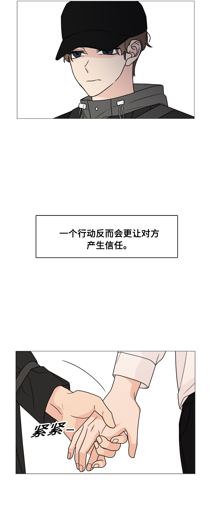 第43话24