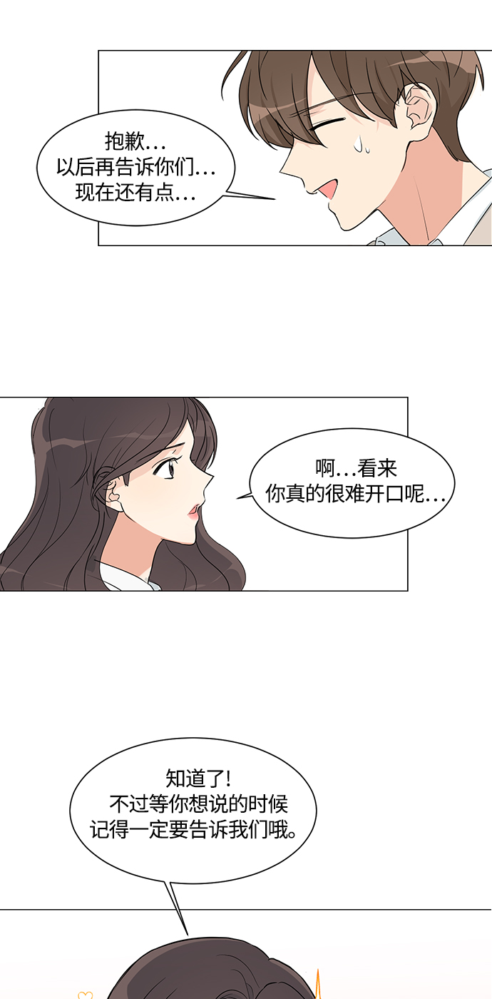 第2话41