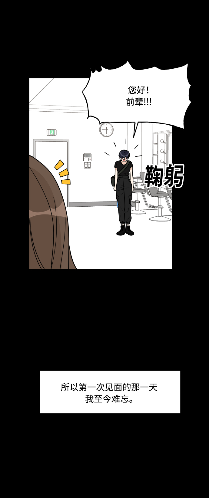 第36话9