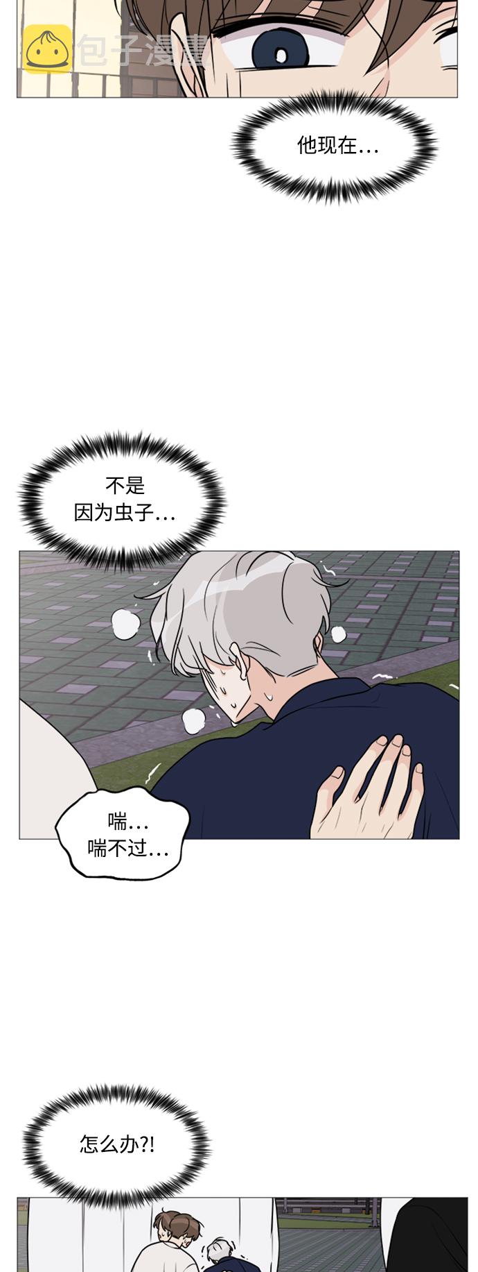 第21话16