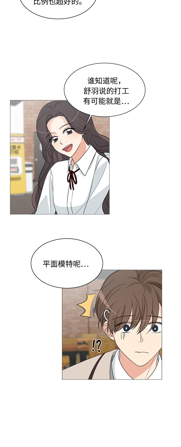 第2话28