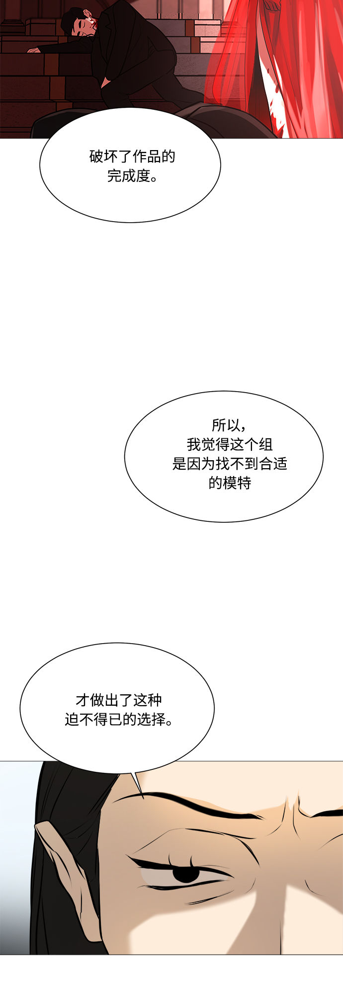 第104话24