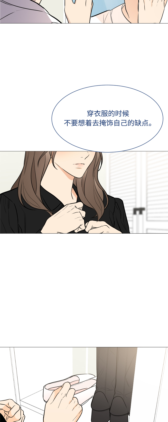 第77话2
