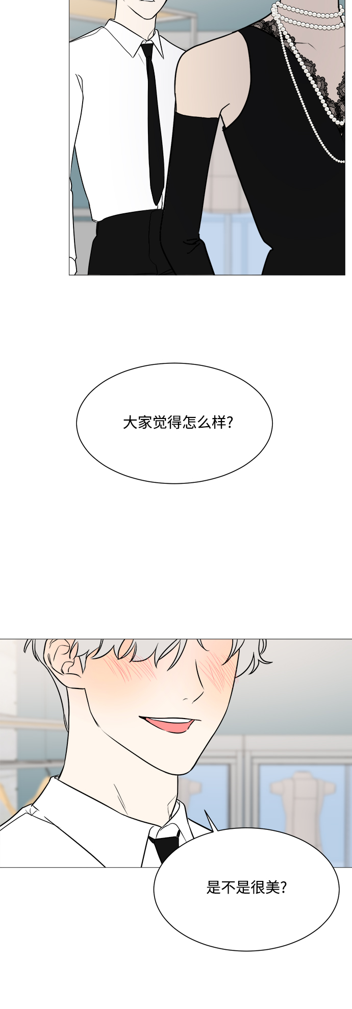 第85话18