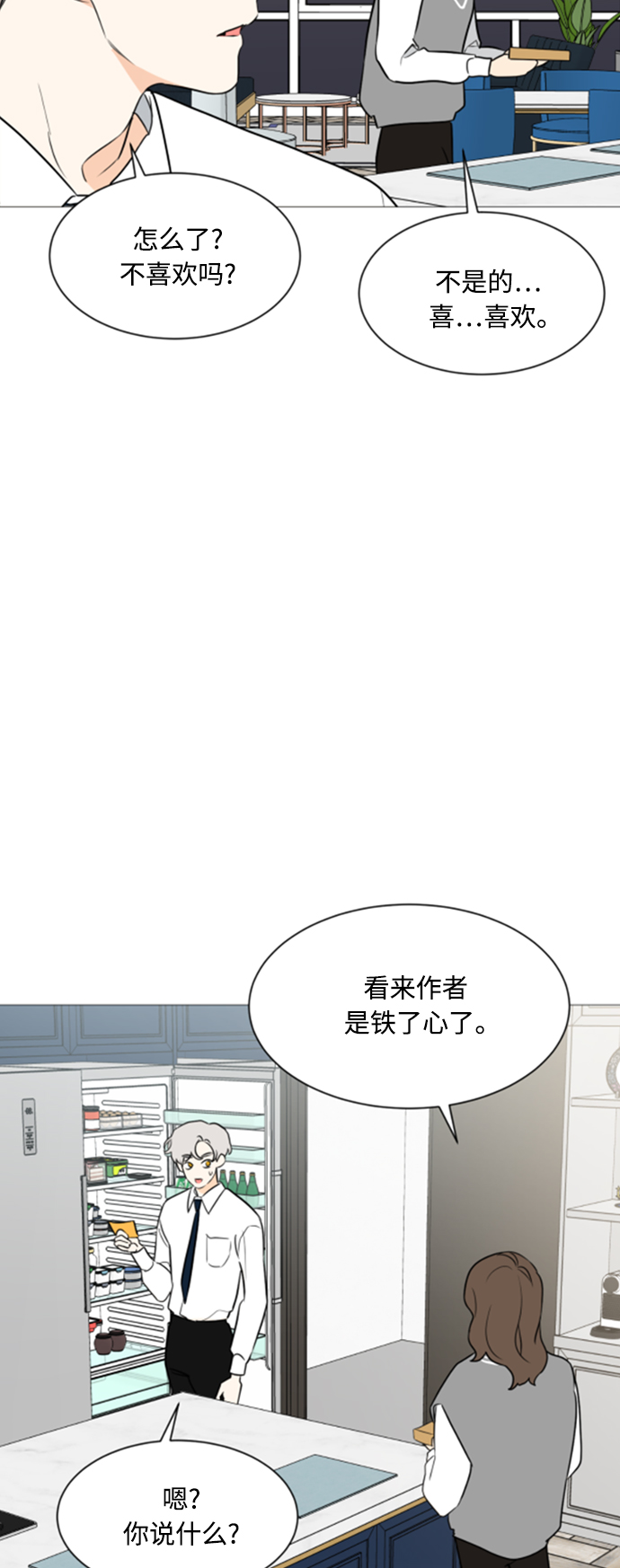第89话21