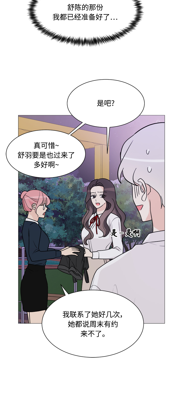 第68话5