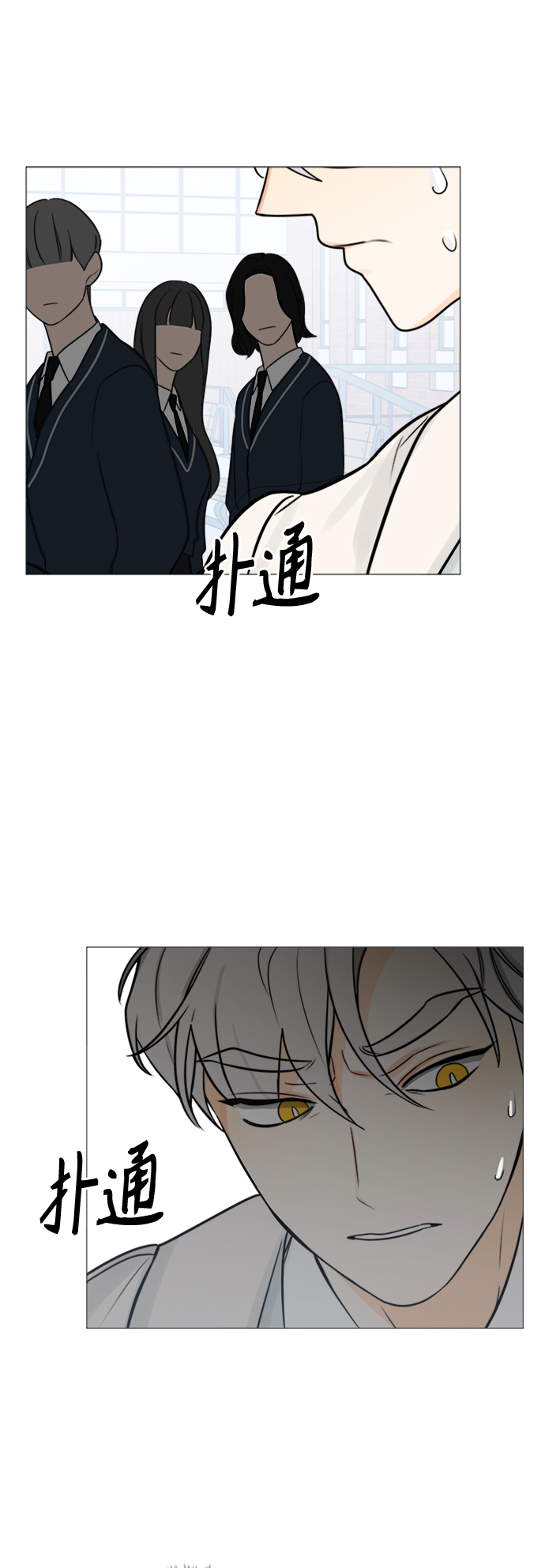 第118话25