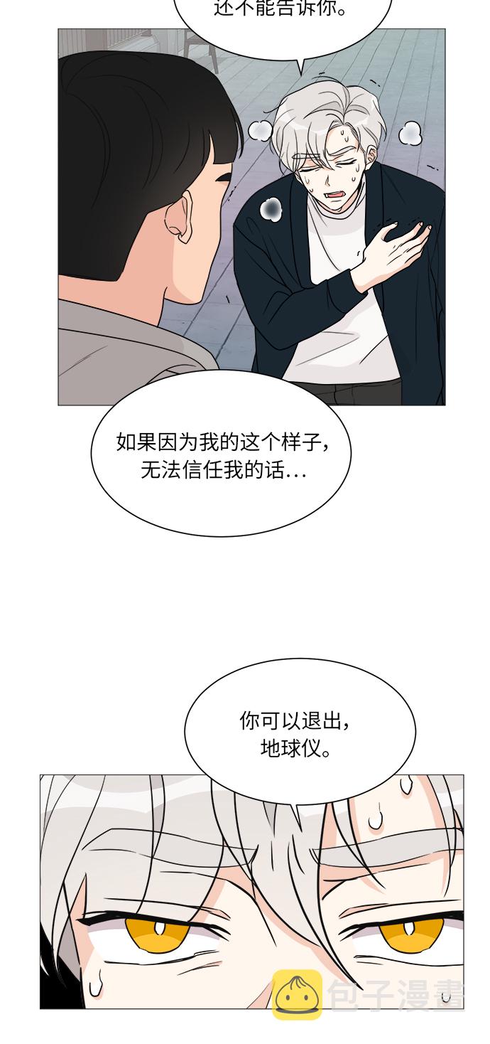 第49话28