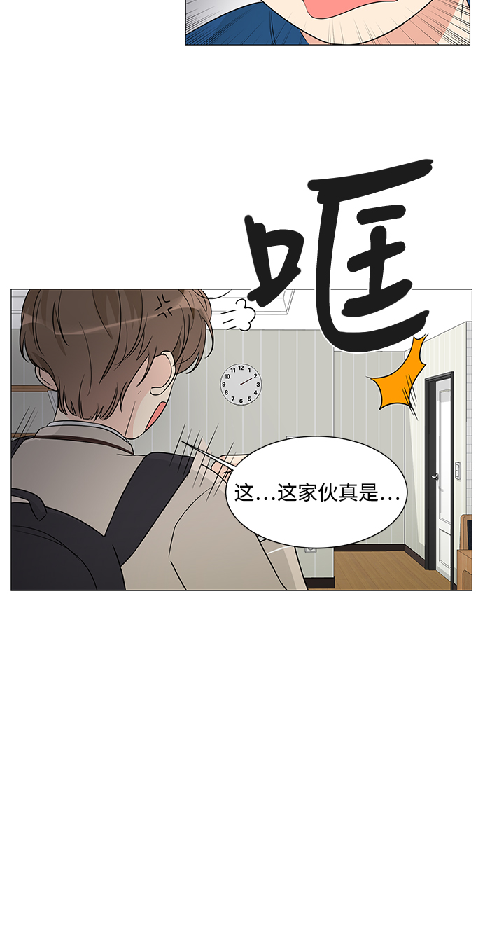 第4话8