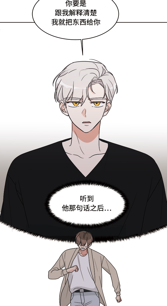 第15话53