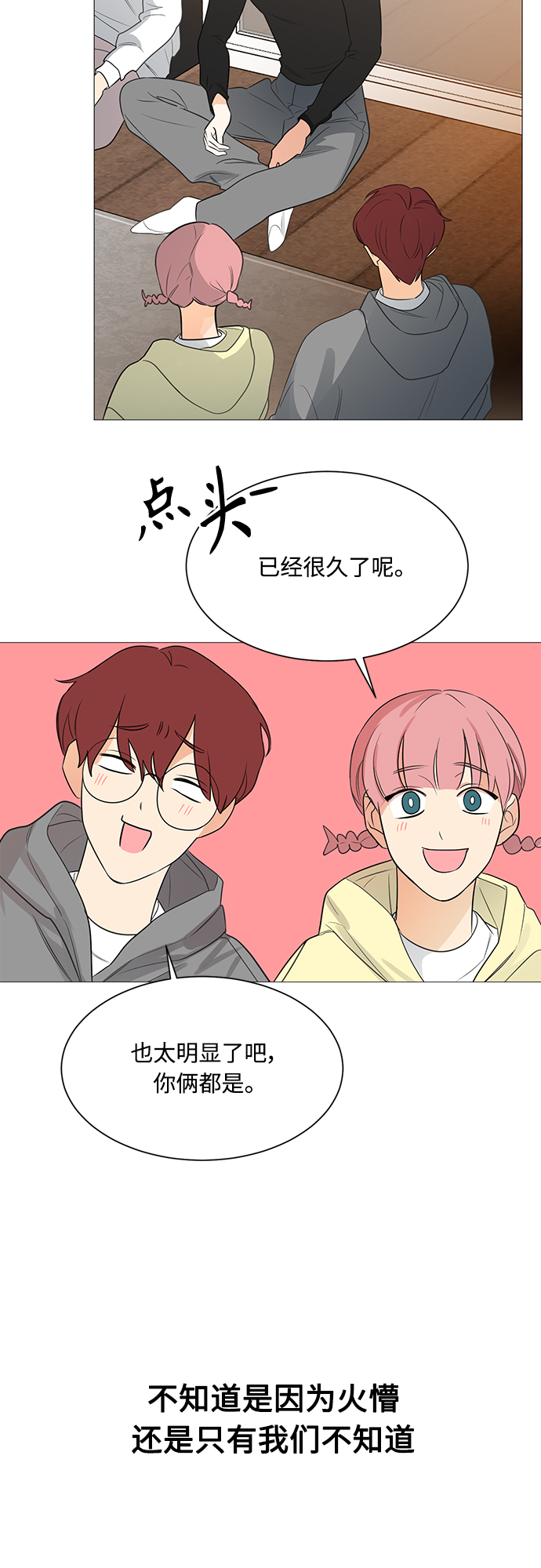 第110话41