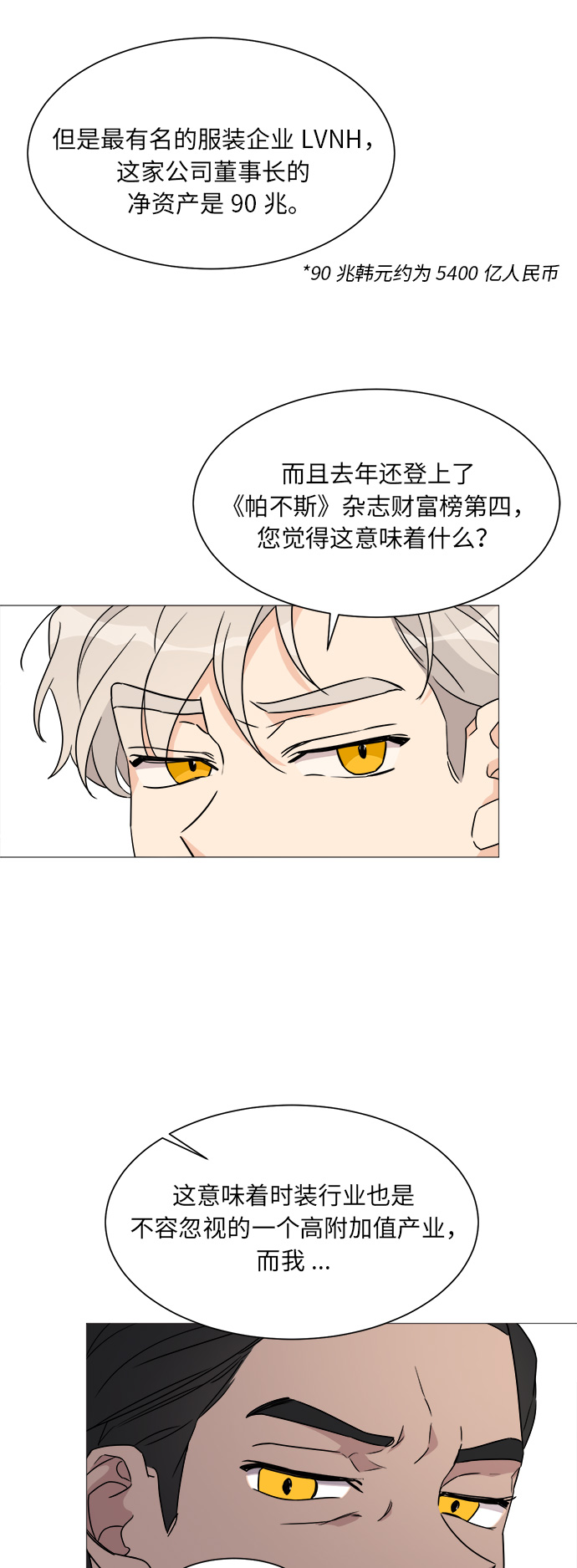第40话20