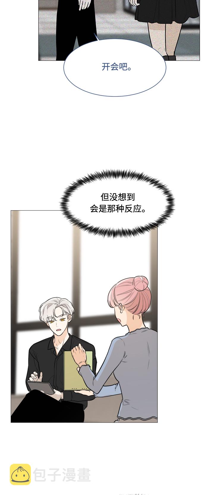 第77话20