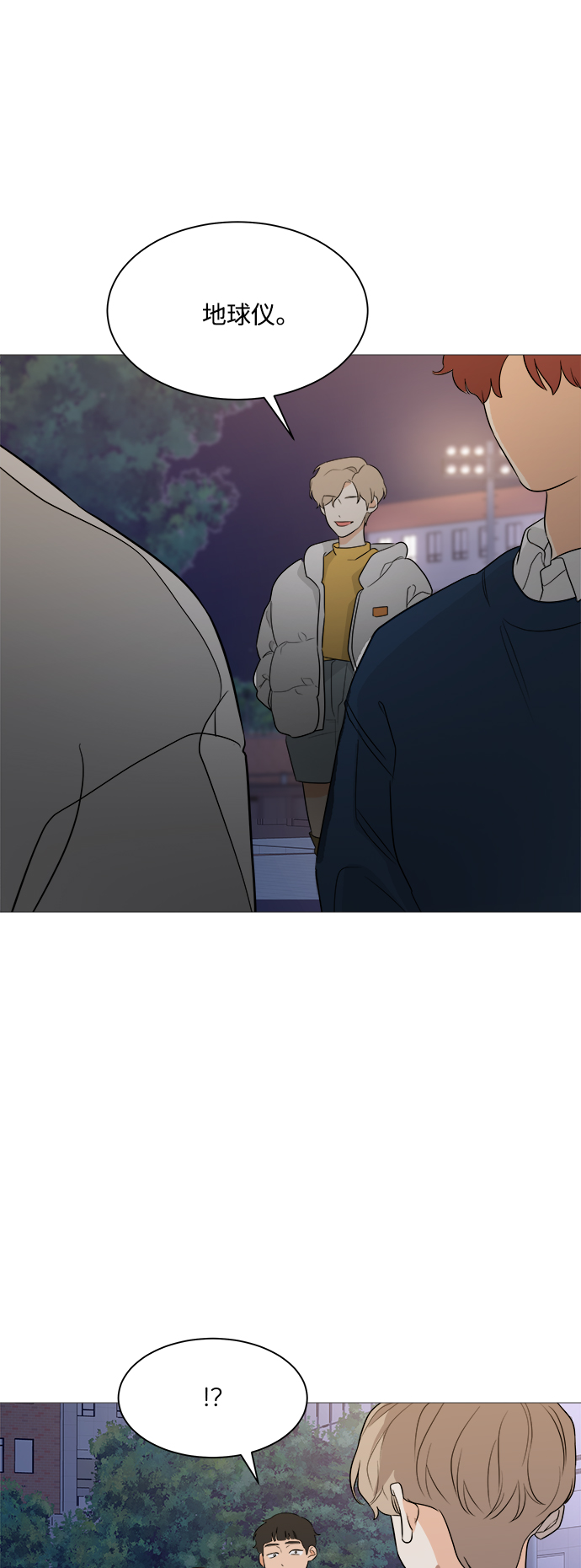 第93话41