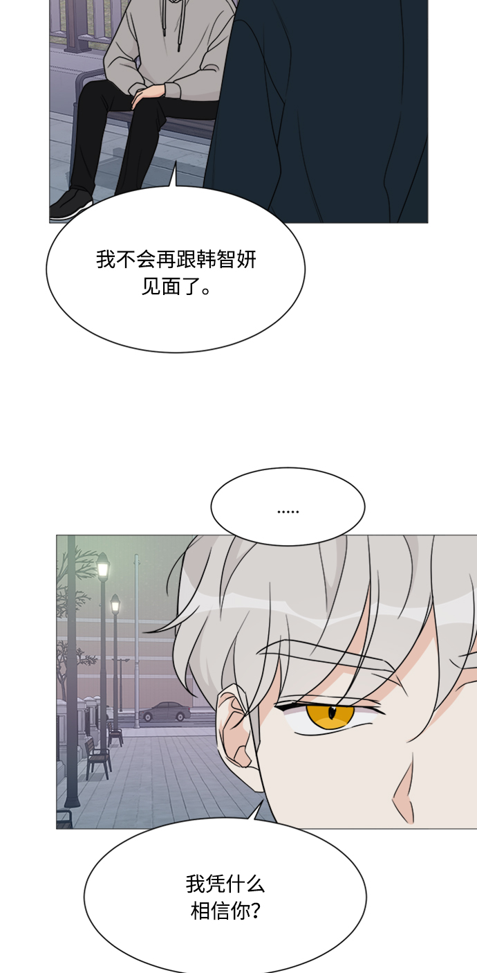 第48话56