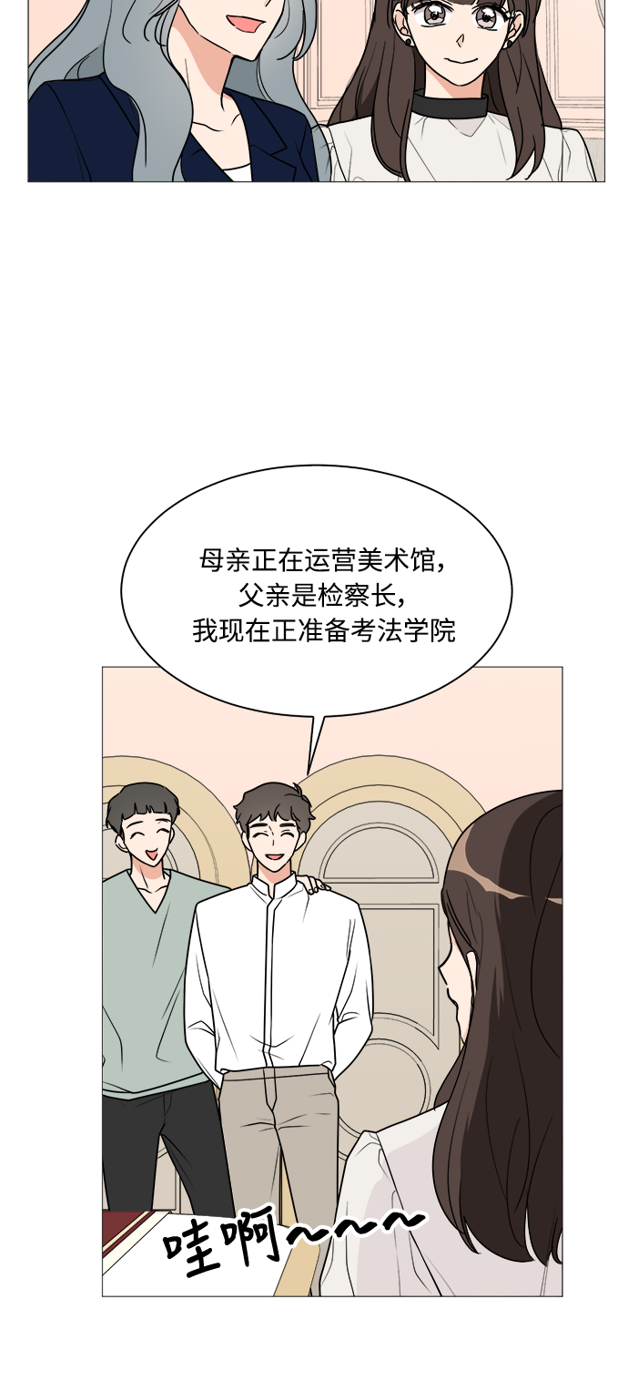 第26话45