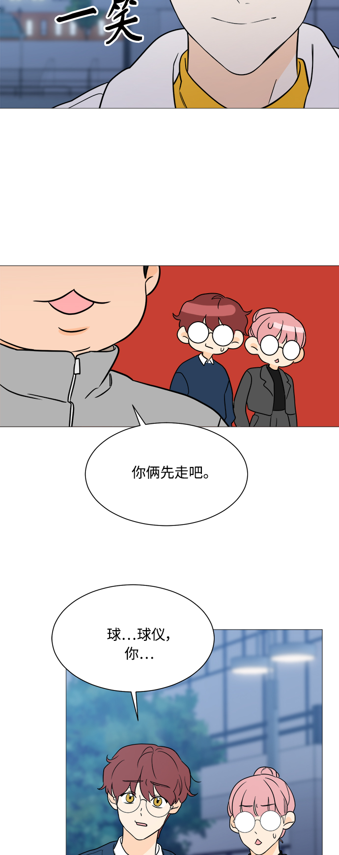 第94话21