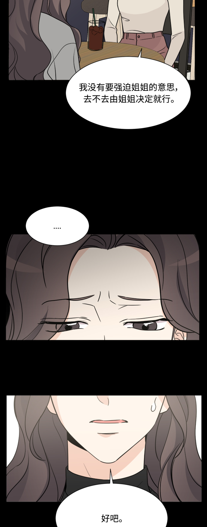 第61话31