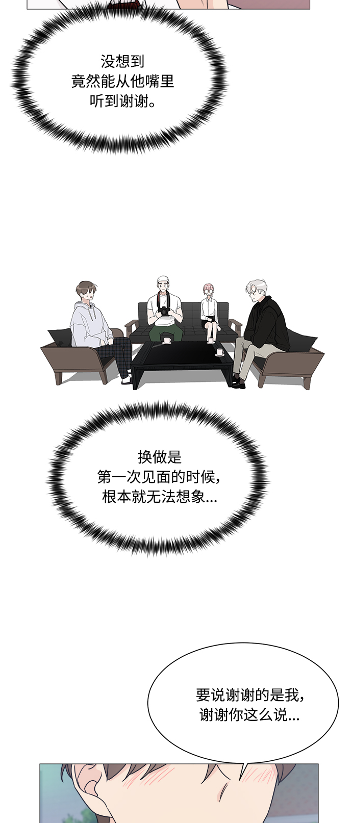 第44话46