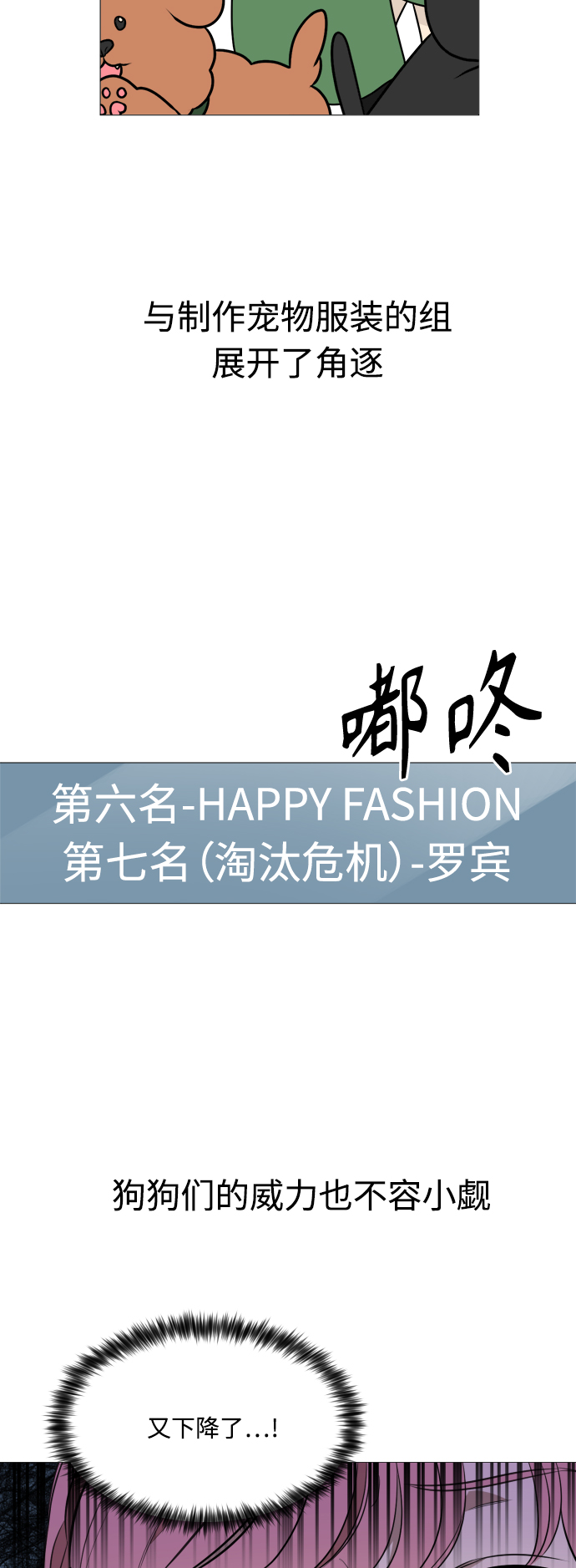 第86话40