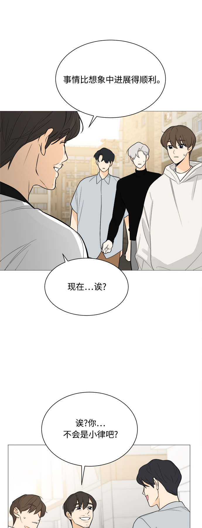 第113话12