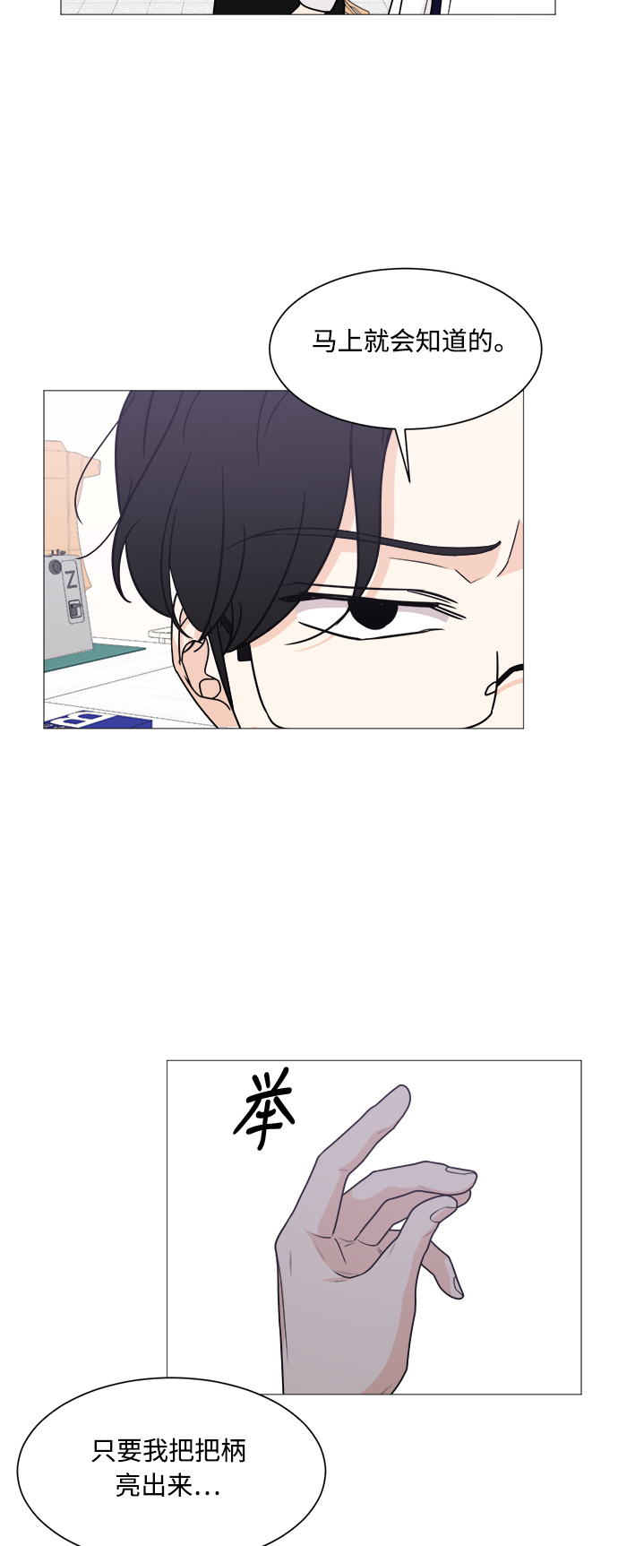 第34话56
