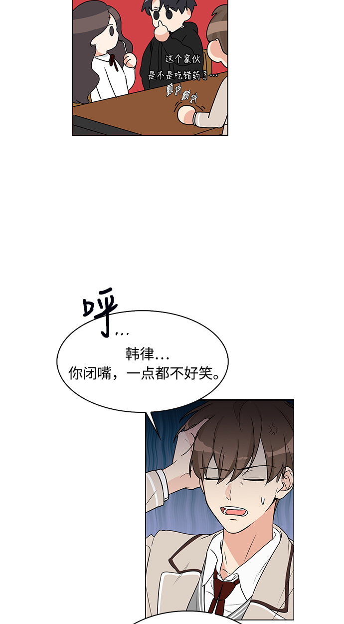 第2话23