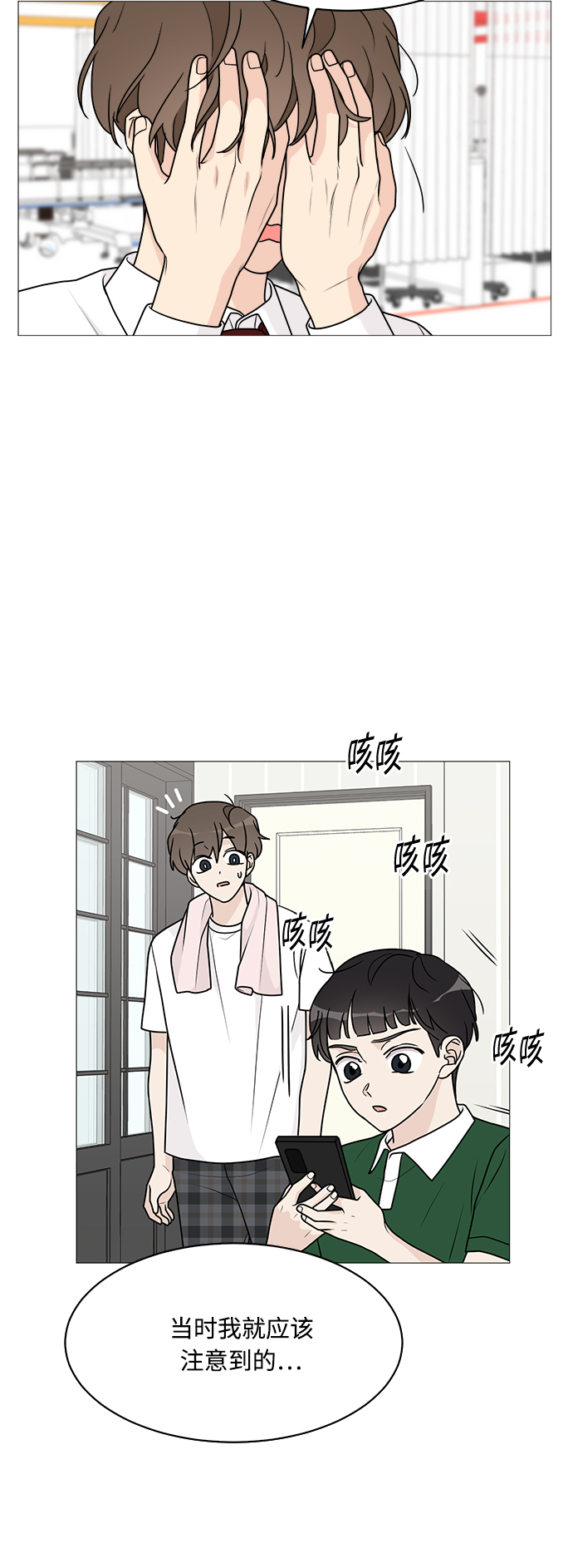 第38话24