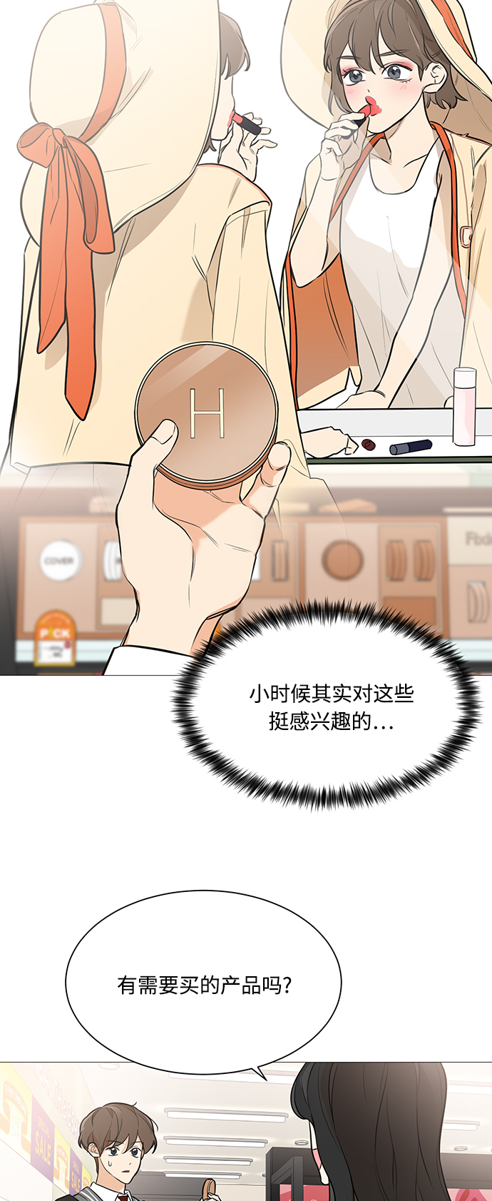 第75话25