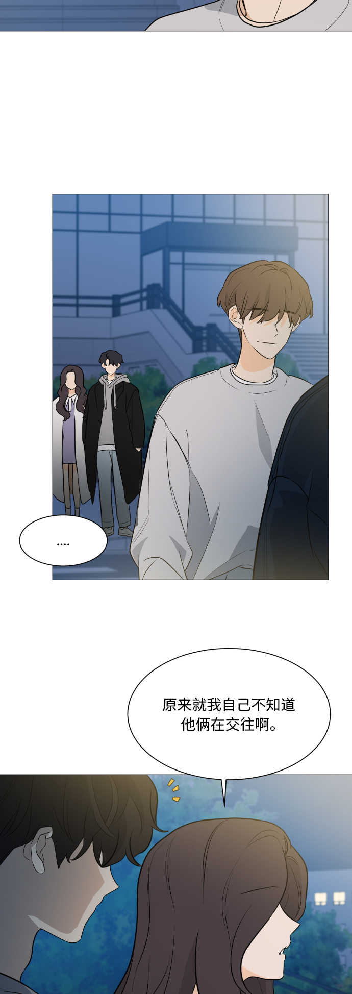 第102话33