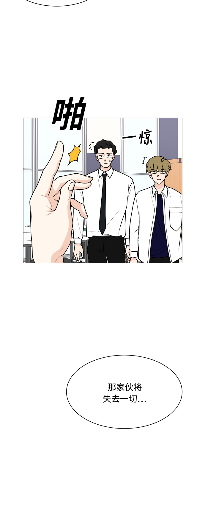 第34话57