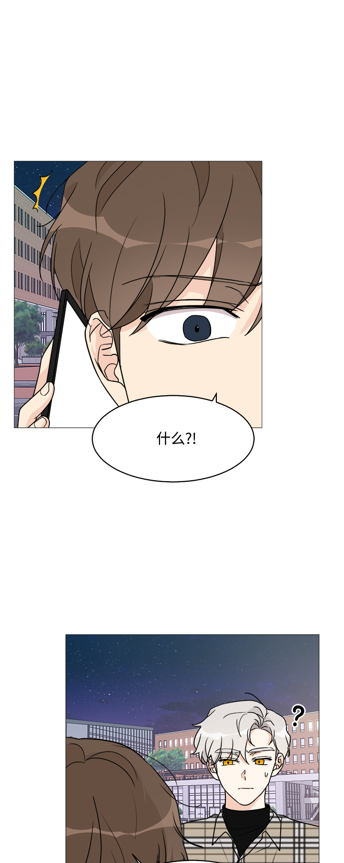 第38话7