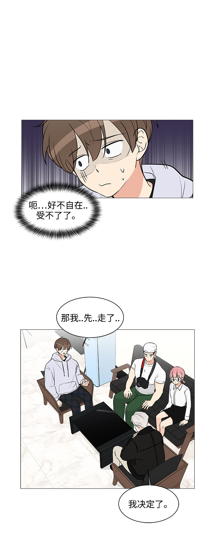 第6话9