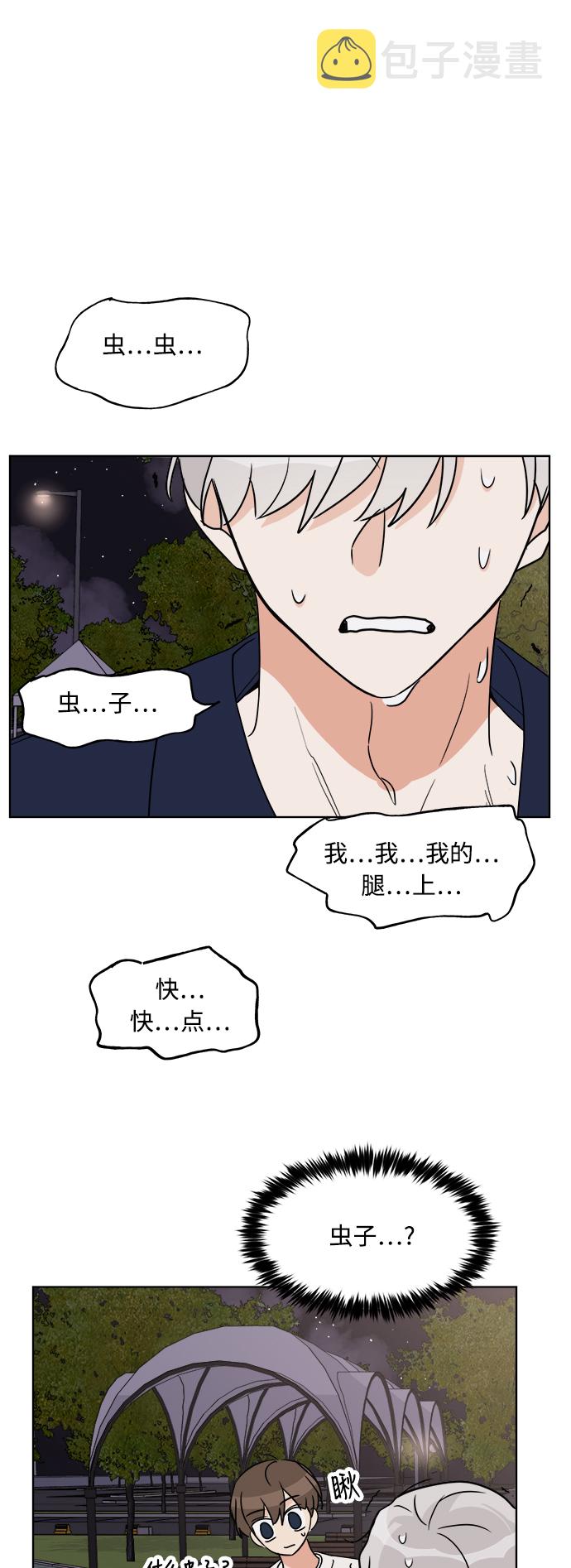 第19话46
