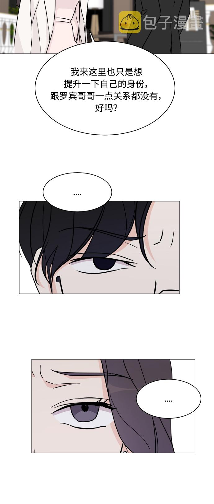 第57话30