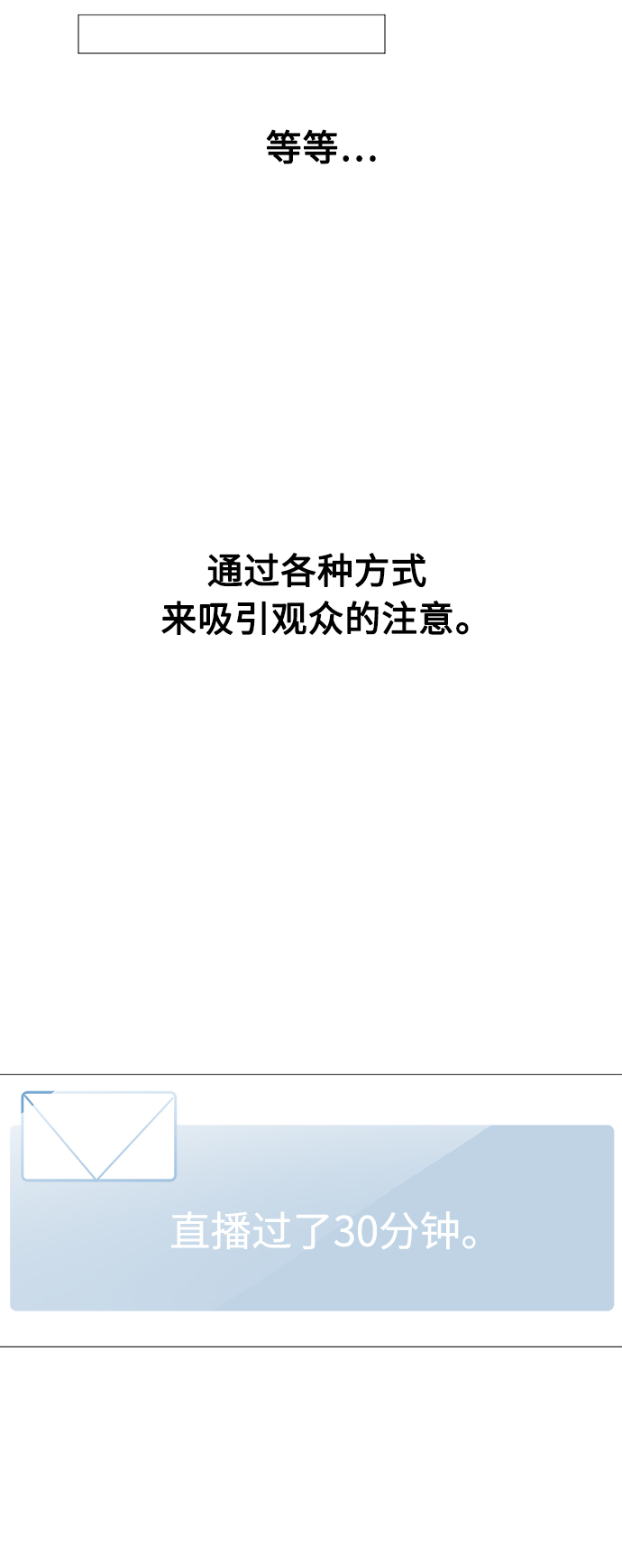 第84话41