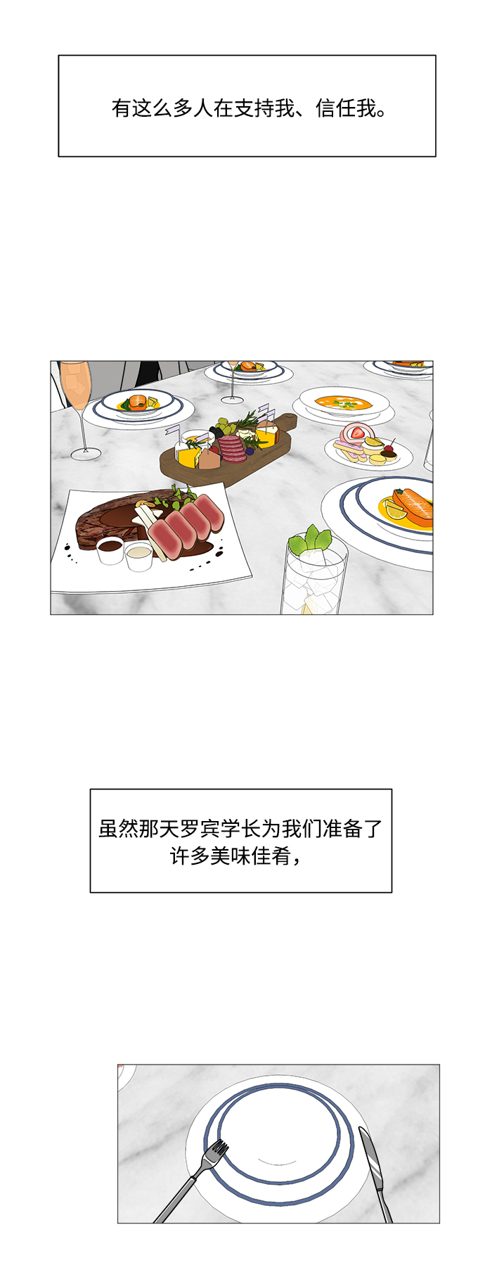 第47话42