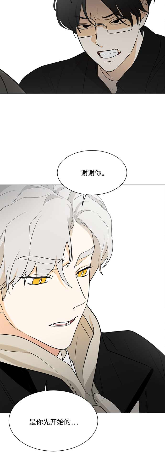 第111话48