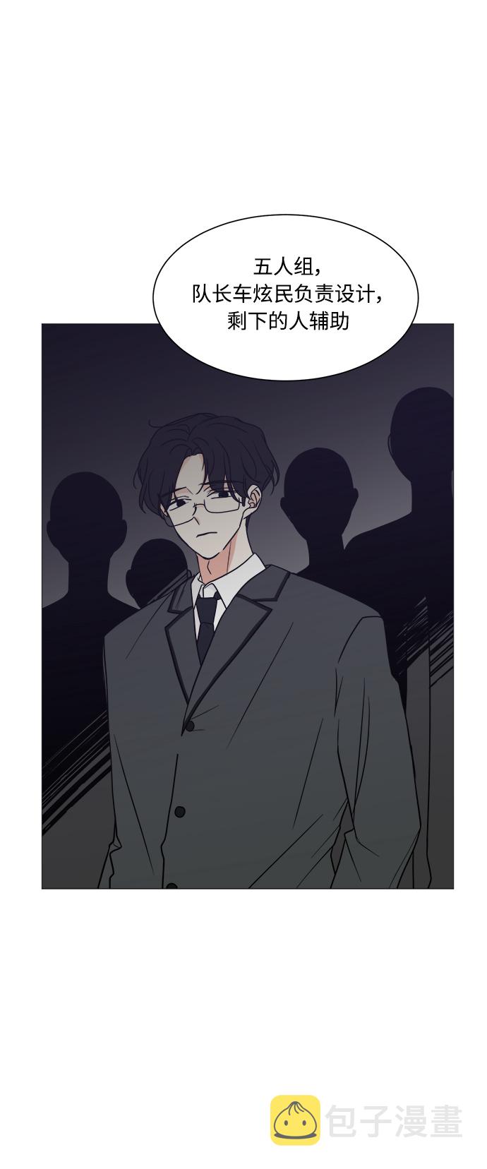 第25话45