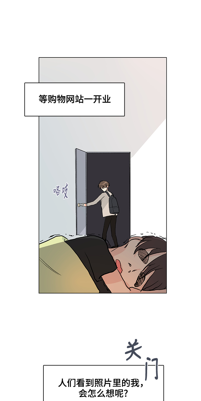 第3话43