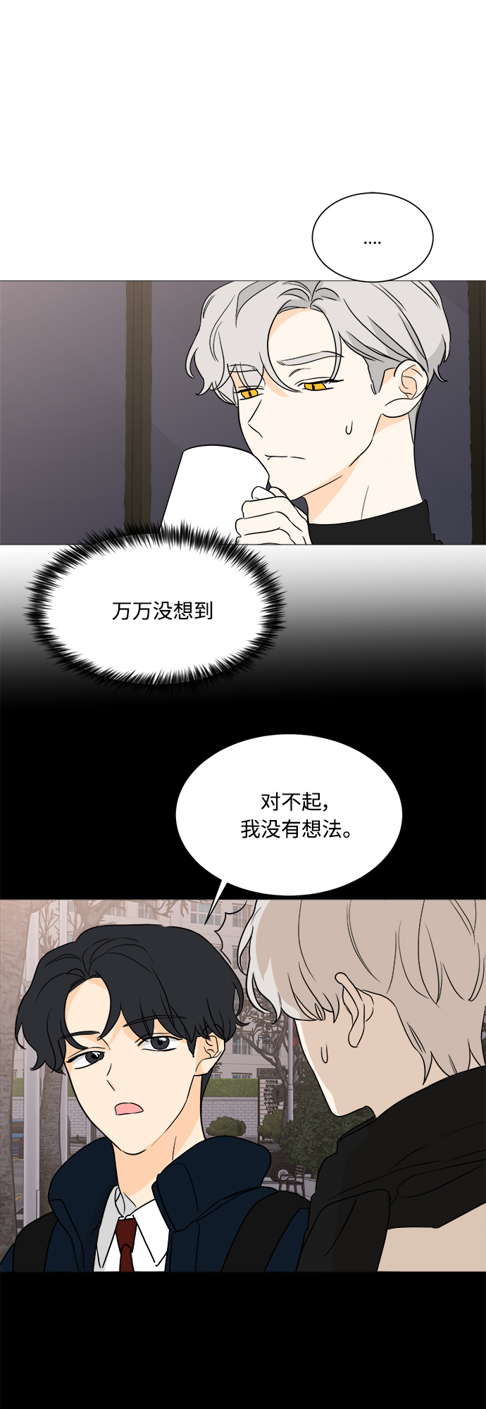 第96话33