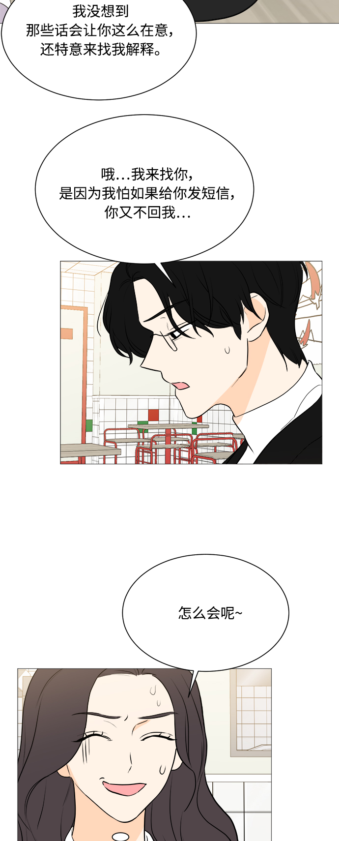 第103话41