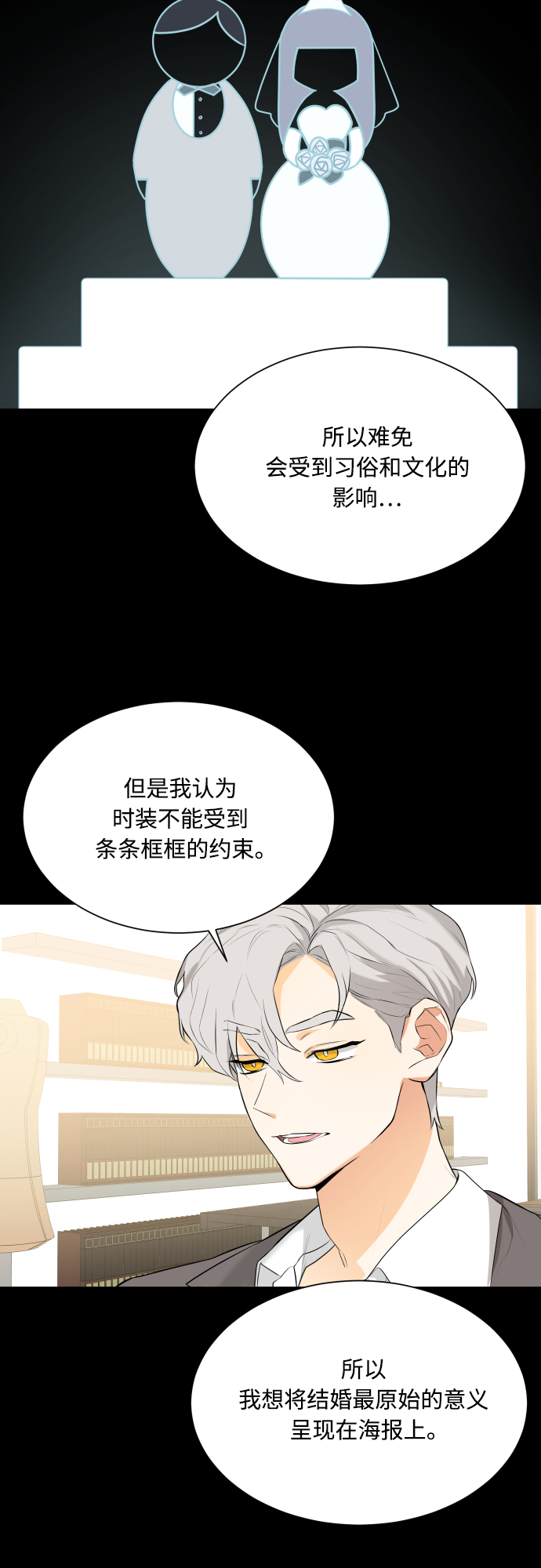 第106话19