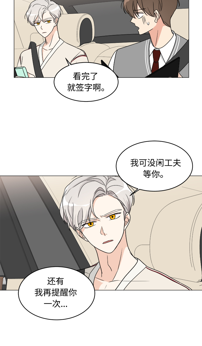 第8话9